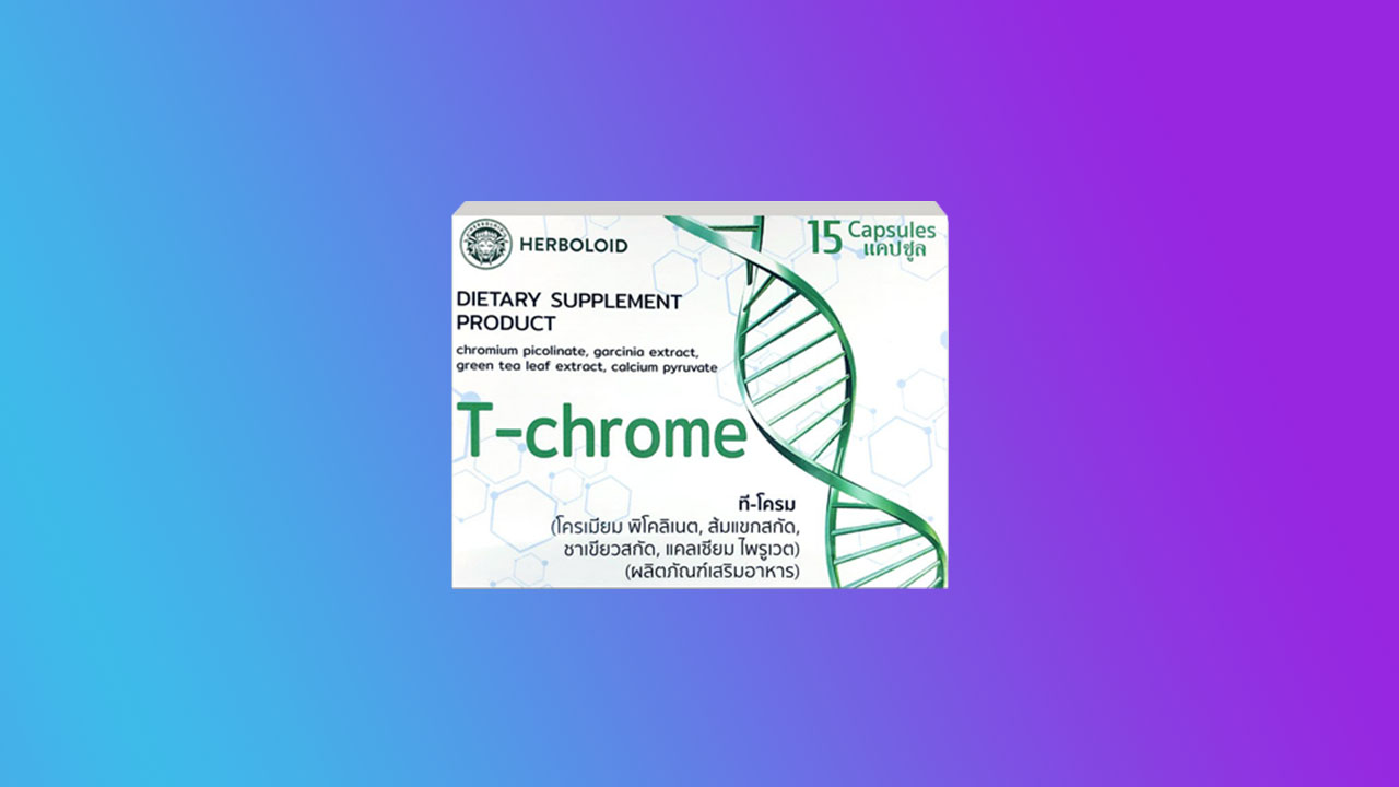You are currently viewing T-Chrome: วิธีลดน้ำหนักที่ปลอดภัยและมีประสิทธิภาพ