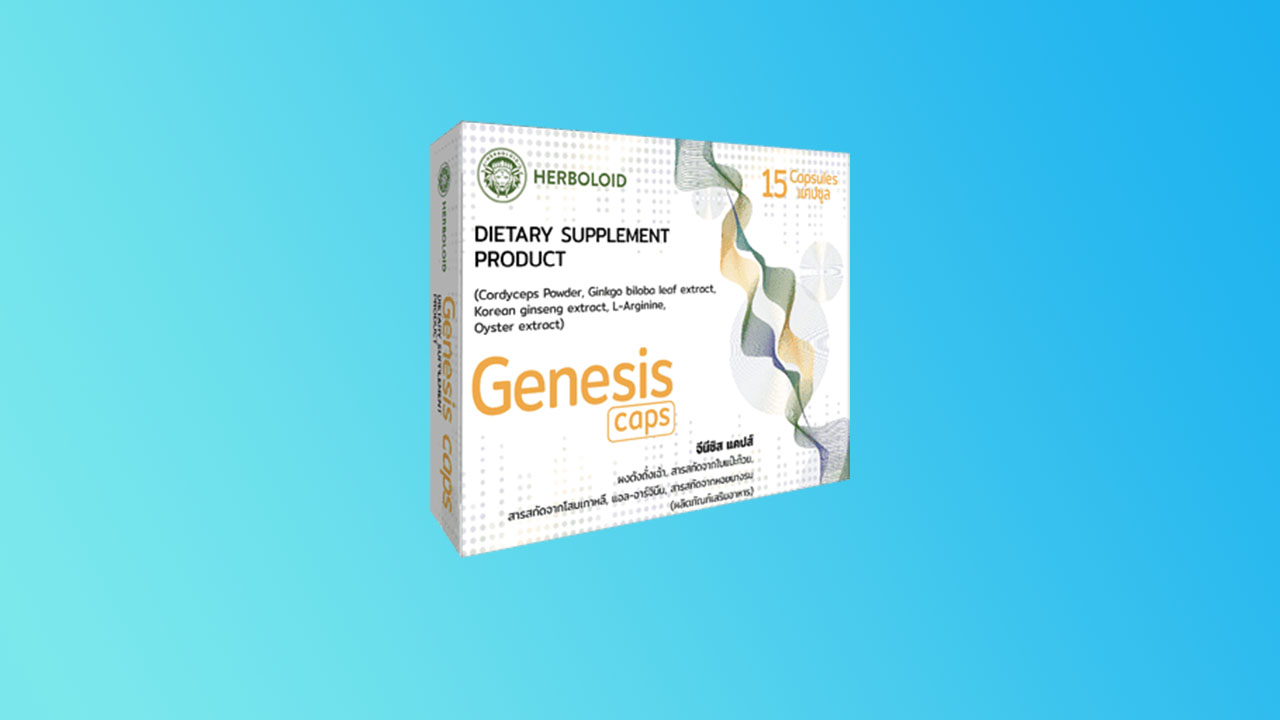 You are currently viewing เปิดตัว Genesis Capsules: การรักษาโรคหูและประสิทธิภาพการได้ยินใหม่ล่าสุด