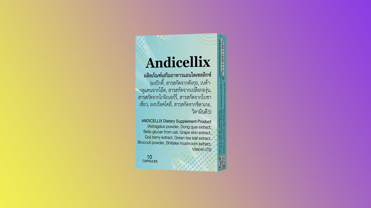 You are currently viewing Andicellix – แคปซูลนวัตกรรมที่ใช้ส่วนประกอบจากพืชซึ่งจะช่วยให้คุณฟื้นฟูการได้ยินของคุณ