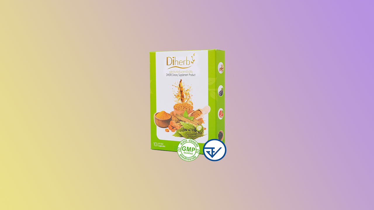 Read more about the article Diherb เป็นวิธีการรักษาโรคเบาหวานที่มีประสิทธิภาพ สั่งซื้อพร้อมส่วนลด