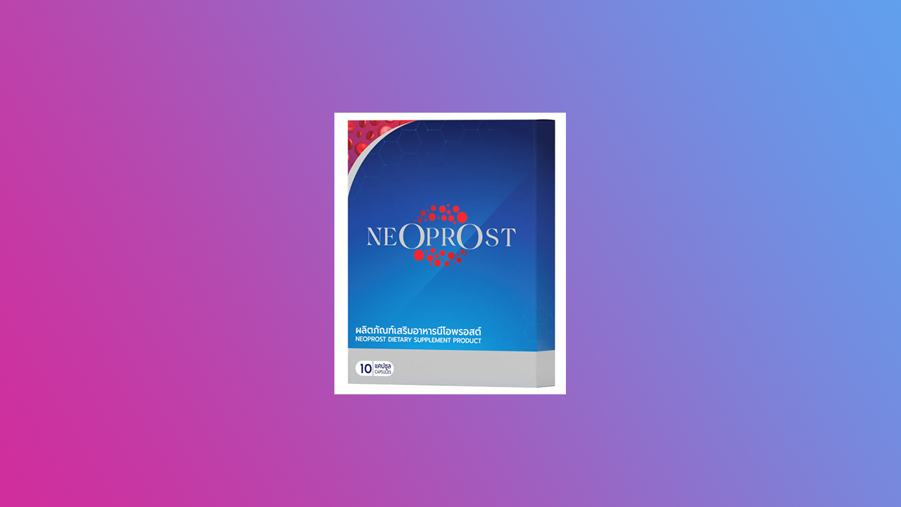 Read more about the article Neoprost – ยาที่มีประสิทธิภาพที่จะช่วยคุณต่อสู้กับต่อมลูกหมากอักเสบ สั่งซื้อออนไลน์พร้อมส่วนลด